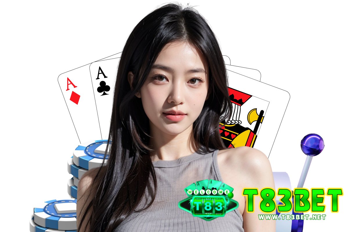 t83bet สมัคร